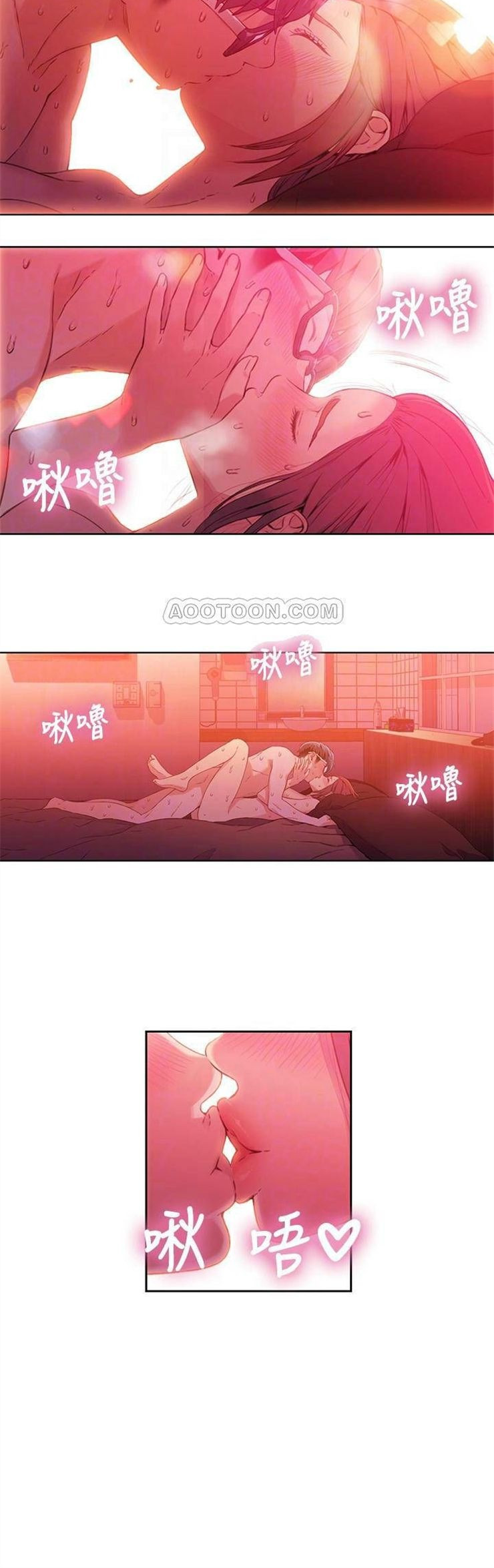 （週7）超導體魯蛇 1-32 中文翻譯（更新中）全集