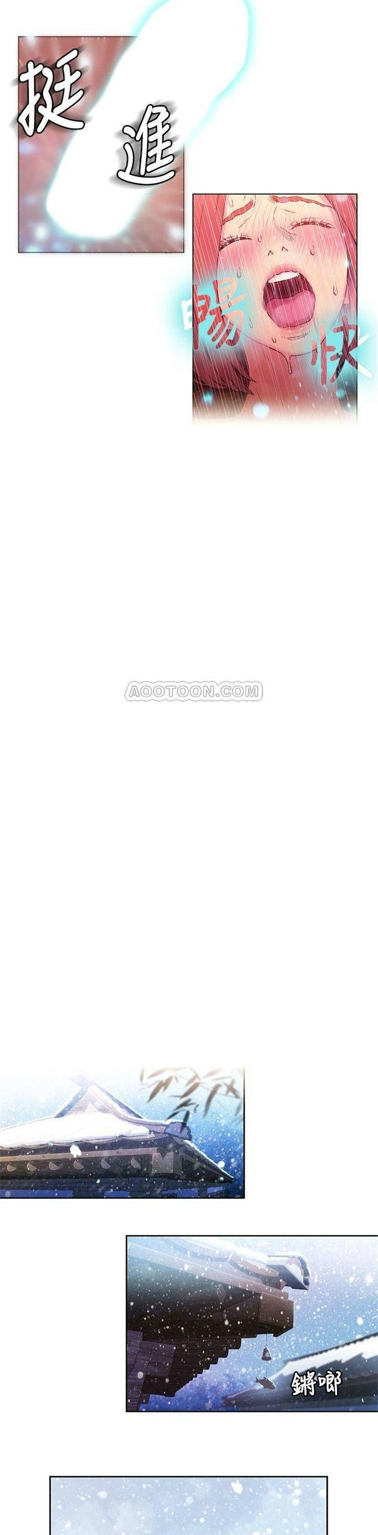 （週7）超導體魯蛇 1-32 中文翻譯（更新中）全集