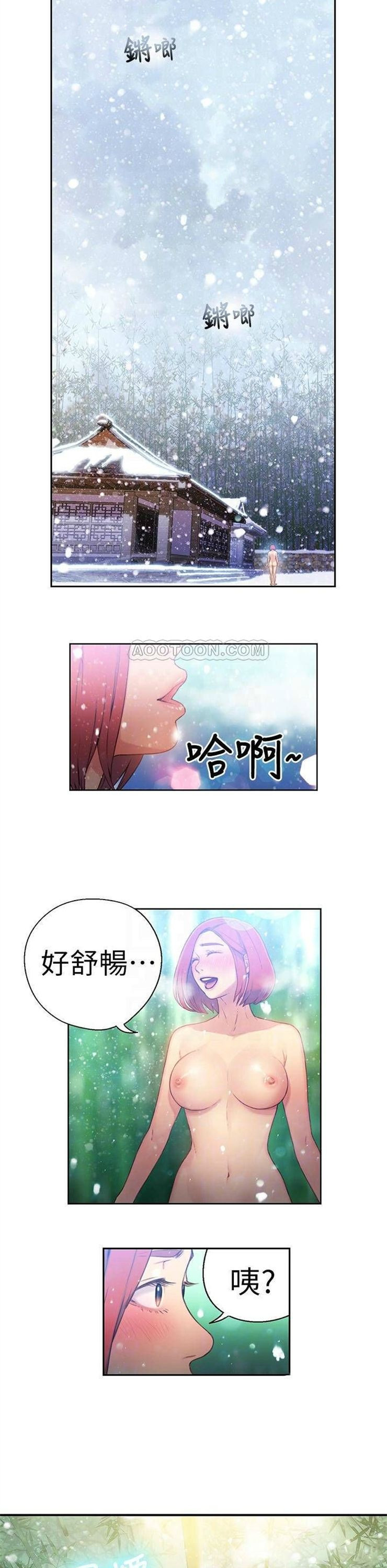 （週7）超導體魯蛇 1-32 中文翻譯（更新中）全集