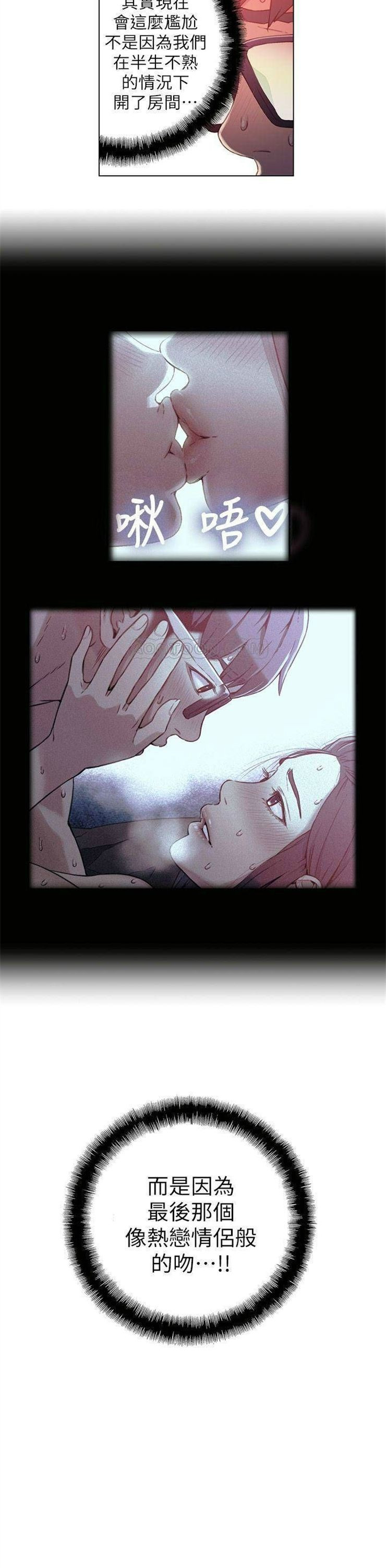 （週7）超導體魯蛇 1-32 中文翻譯（更新中）全集