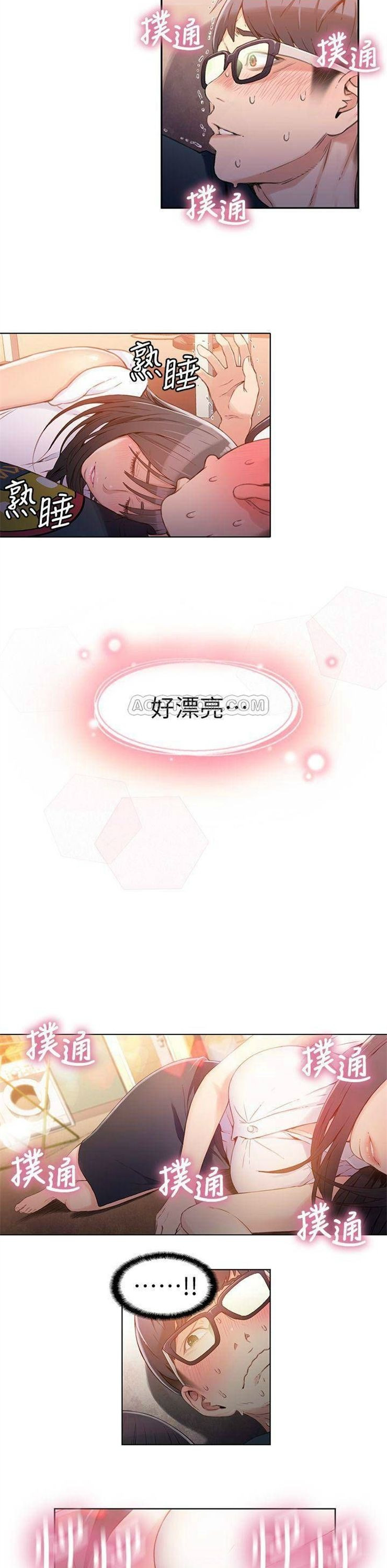 （週7）超導體魯蛇 1-32 中文翻譯（更新中）全集