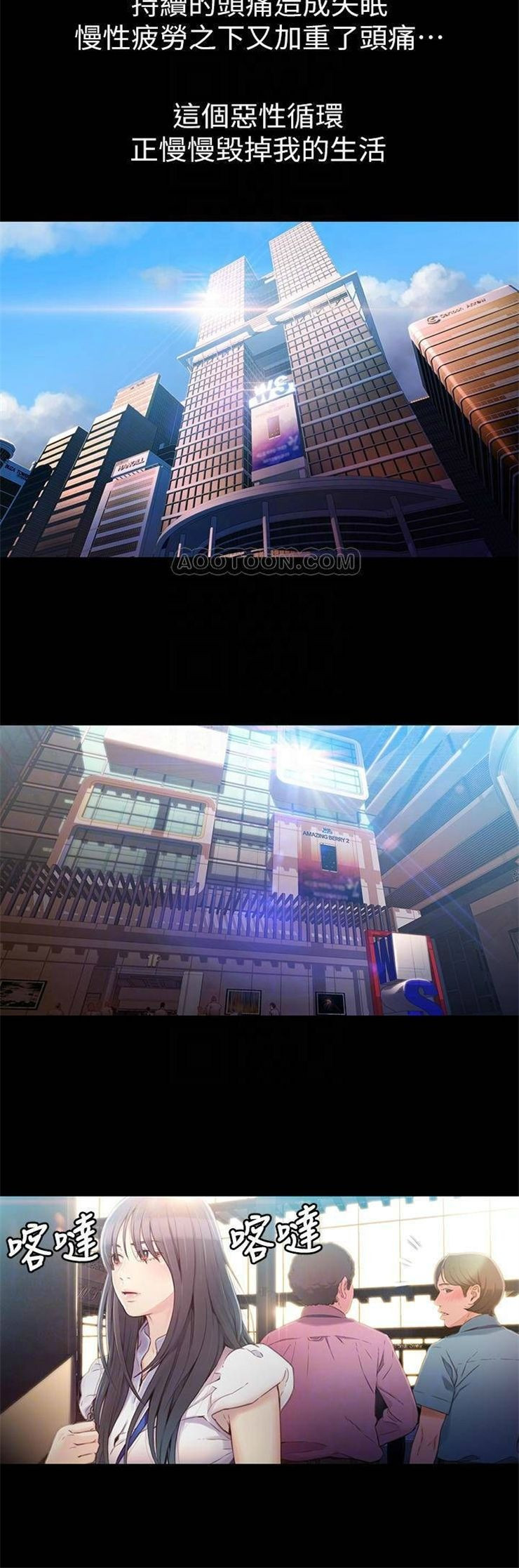 （週7）超導體魯蛇 1-32 中文翻譯（更新中）全集