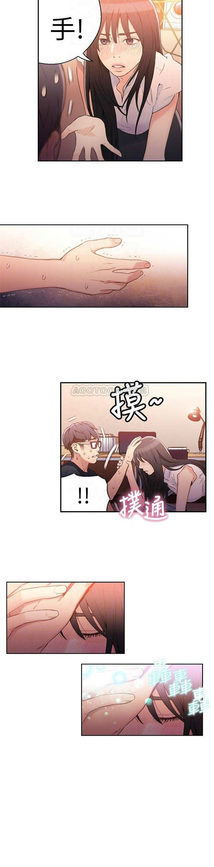 （週7）超導體魯蛇 1-32 中文翻譯（更新中）全集