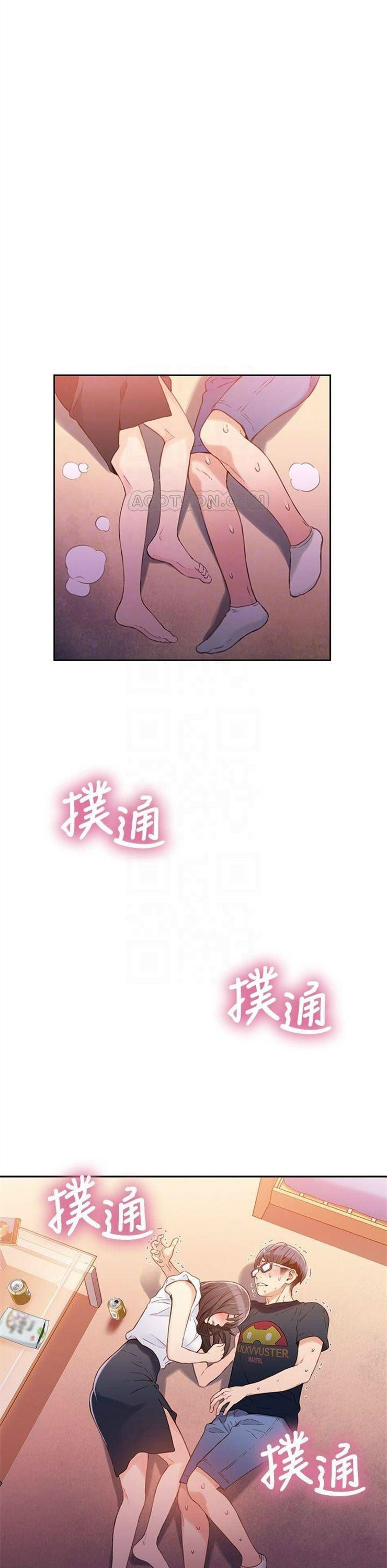 （週7）超導體魯蛇 1-32 中文翻譯（更新中）全集