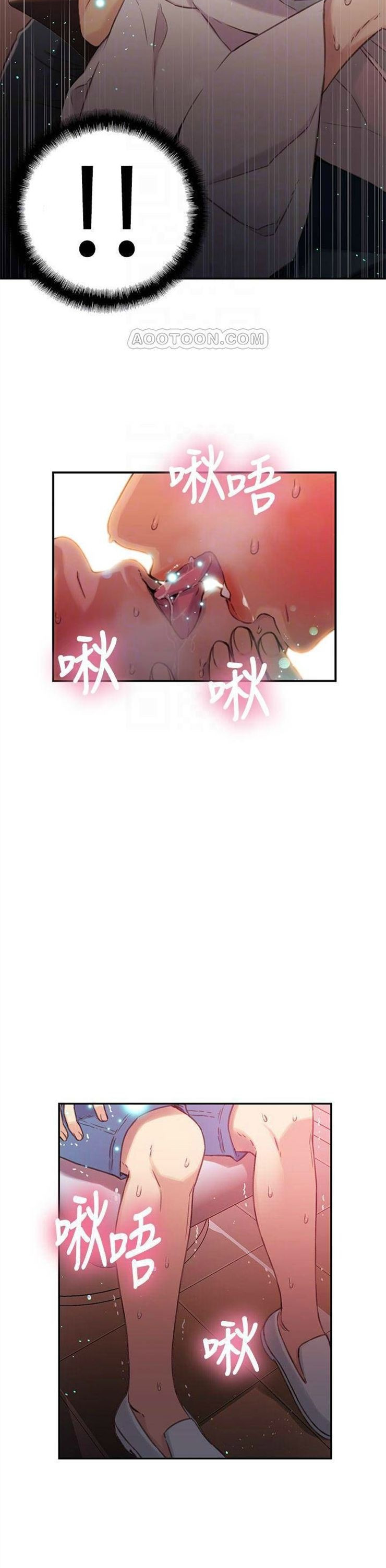 （週7）超導體魯蛇 1-32 中文翻譯（更新中）全集