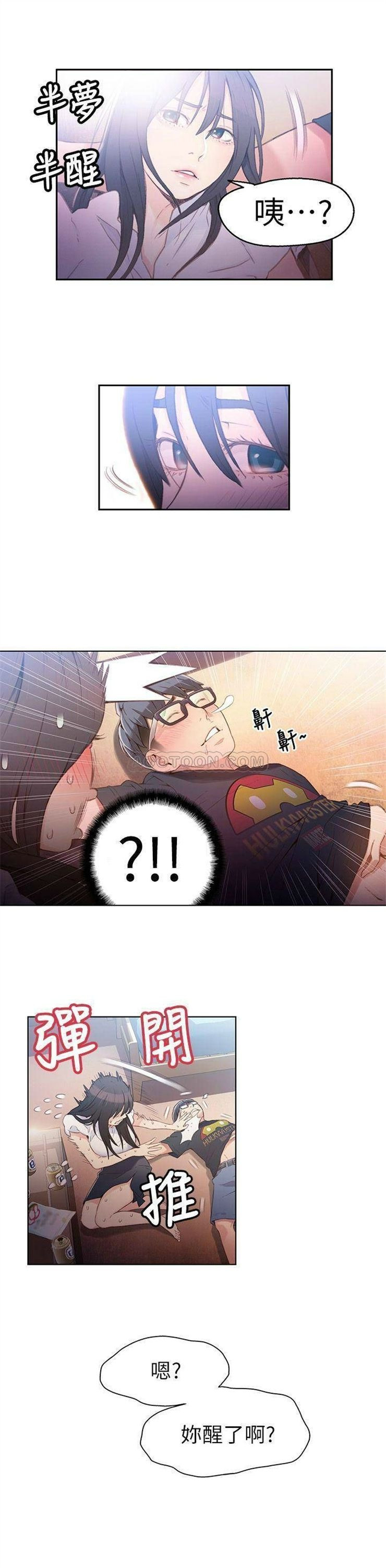 （週7）超導體魯蛇 1-32 中文翻譯（更新中）全集