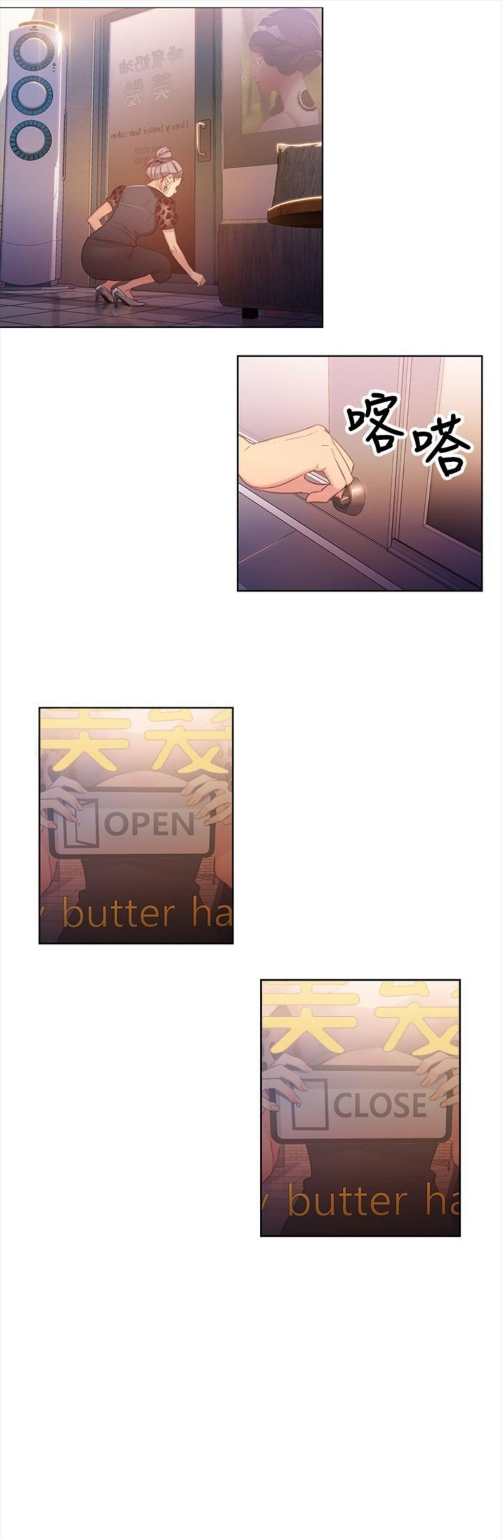 （週7）超導體魯蛇 1-32 中文翻譯（更新中）全集