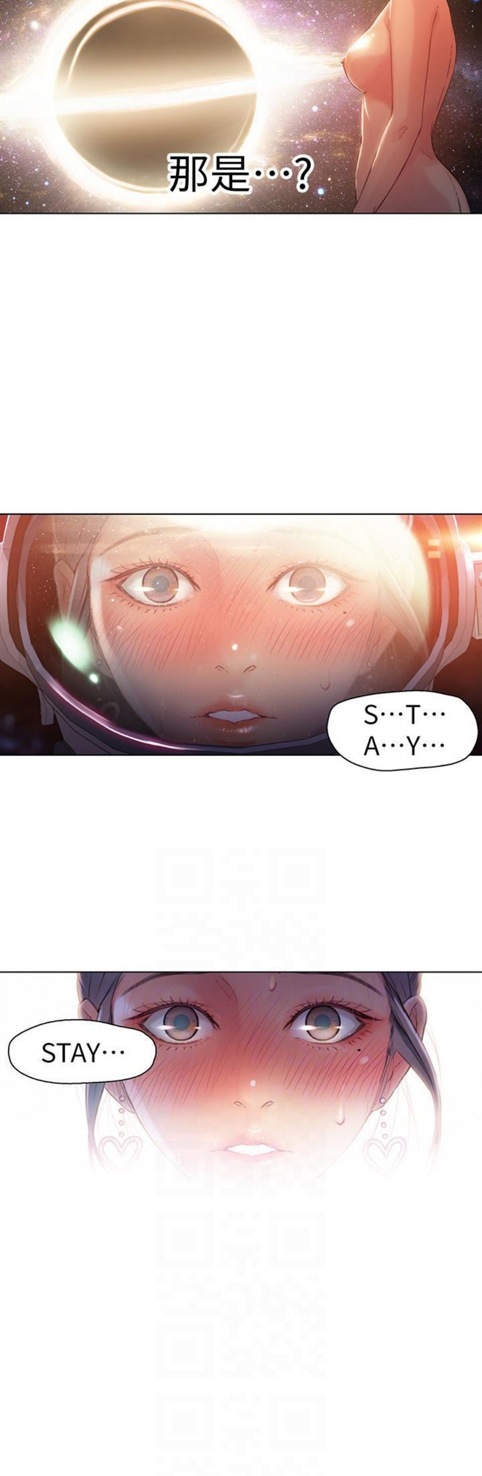 （週7）超導體魯蛇 1-32 中文翻譯（更新中）全集