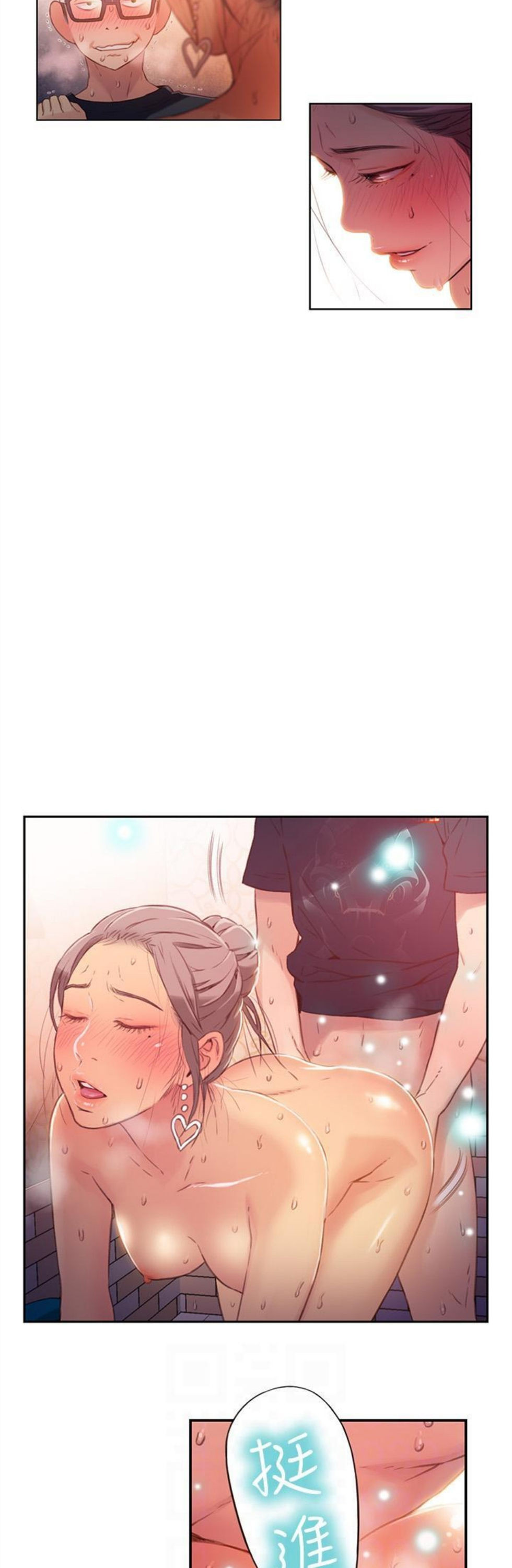 （週7）超導體魯蛇 1-32 中文翻譯（更新中）全集