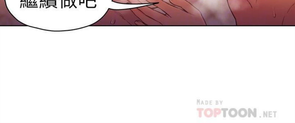 （週7）超導體魯蛇 1-32 中文翻譯（更新中）全集