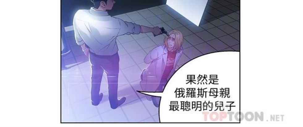 （週7）超導體魯蛇 1-32 中文翻譯（更新中）全集