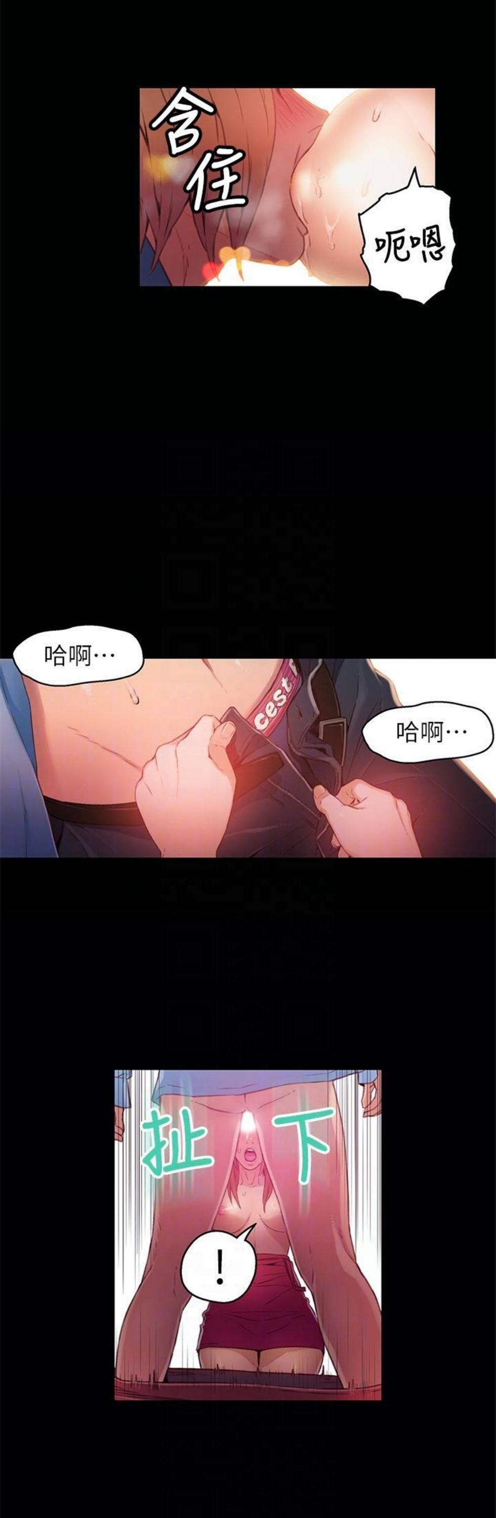 （週7）超導體魯蛇 1-32 中文翻譯（更新中）全集