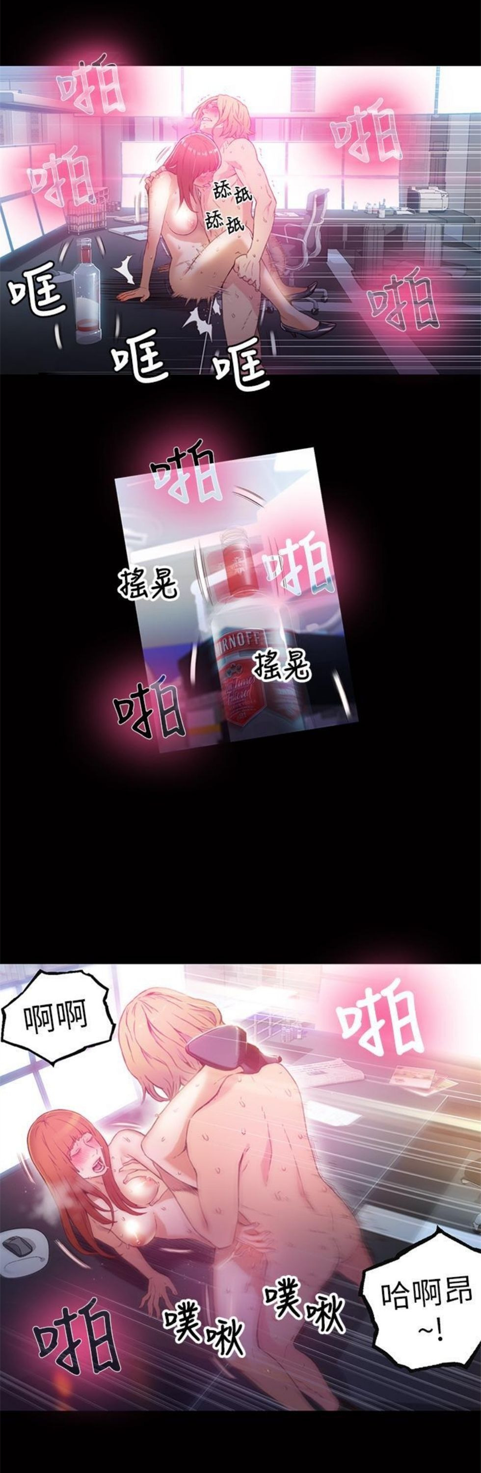 （週7）超導體魯蛇 1-32 中文翻譯（更新中）全集