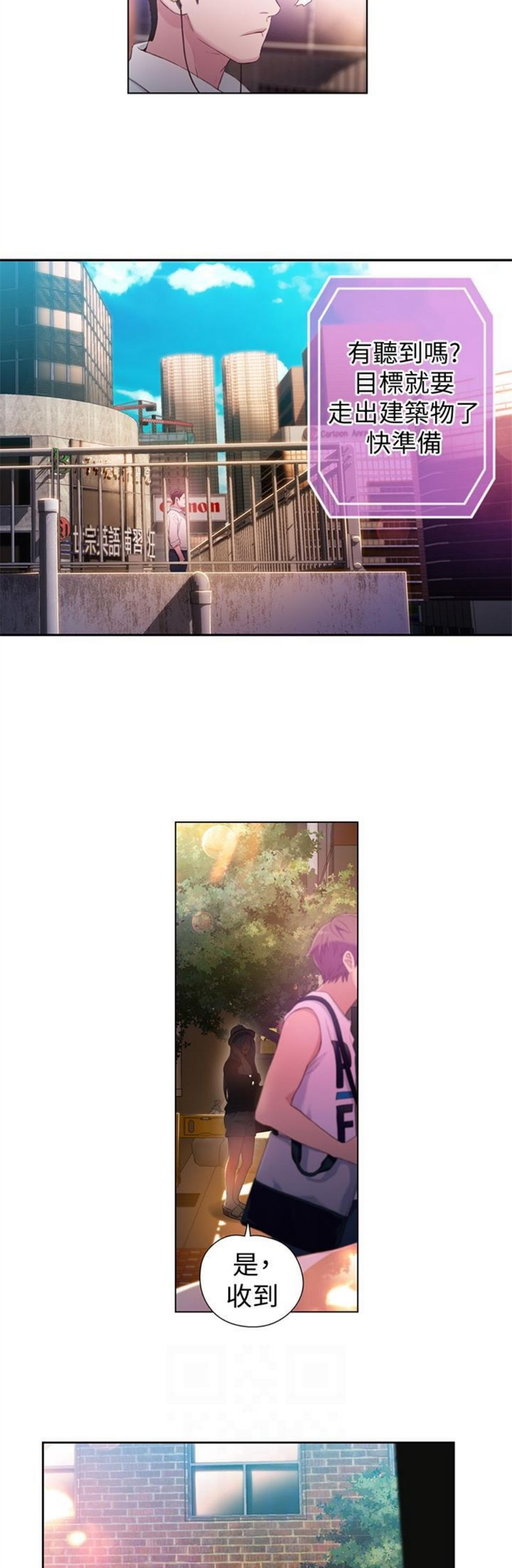 （週7）超導體魯蛇 1-32 中文翻譯（更新中）全集