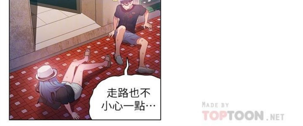 （週7）超導體魯蛇 1-32 中文翻譯（更新中）全集