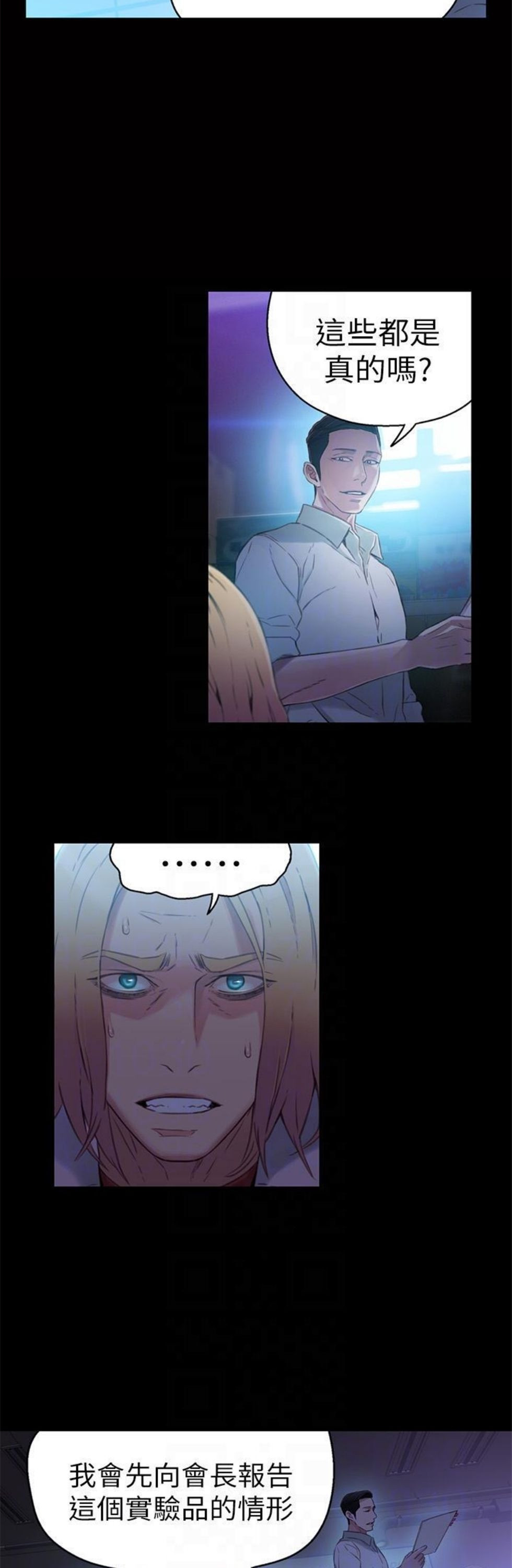 （週7）超導體魯蛇 1-32 中文翻譯（更新中）全集