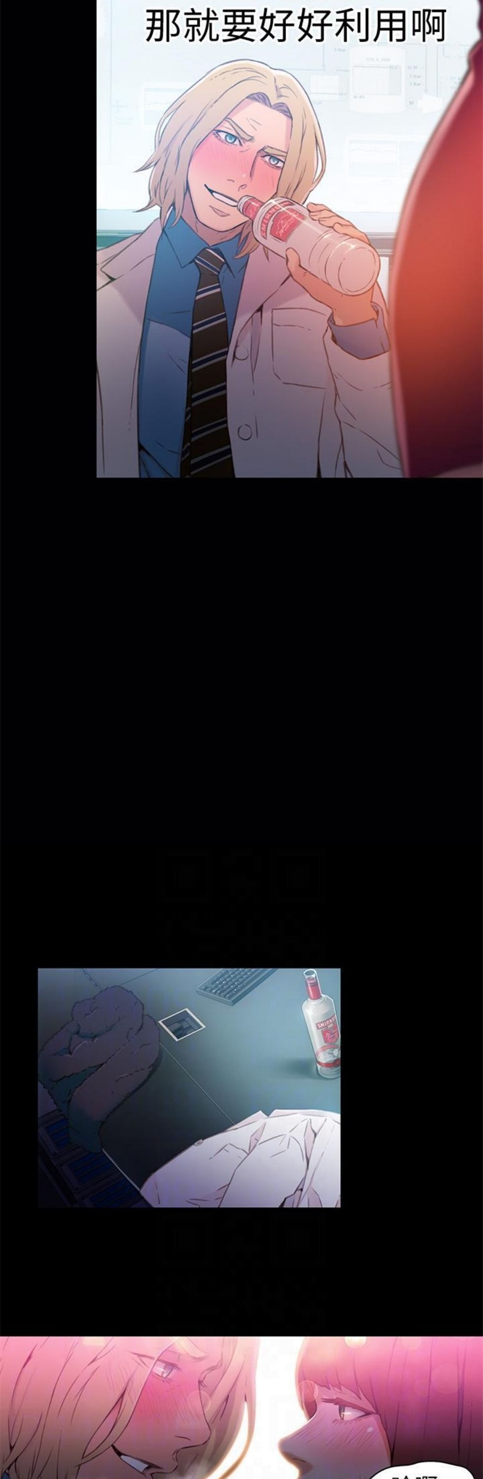 （週7）超導體魯蛇 1-32 中文翻譯（更新中）全集