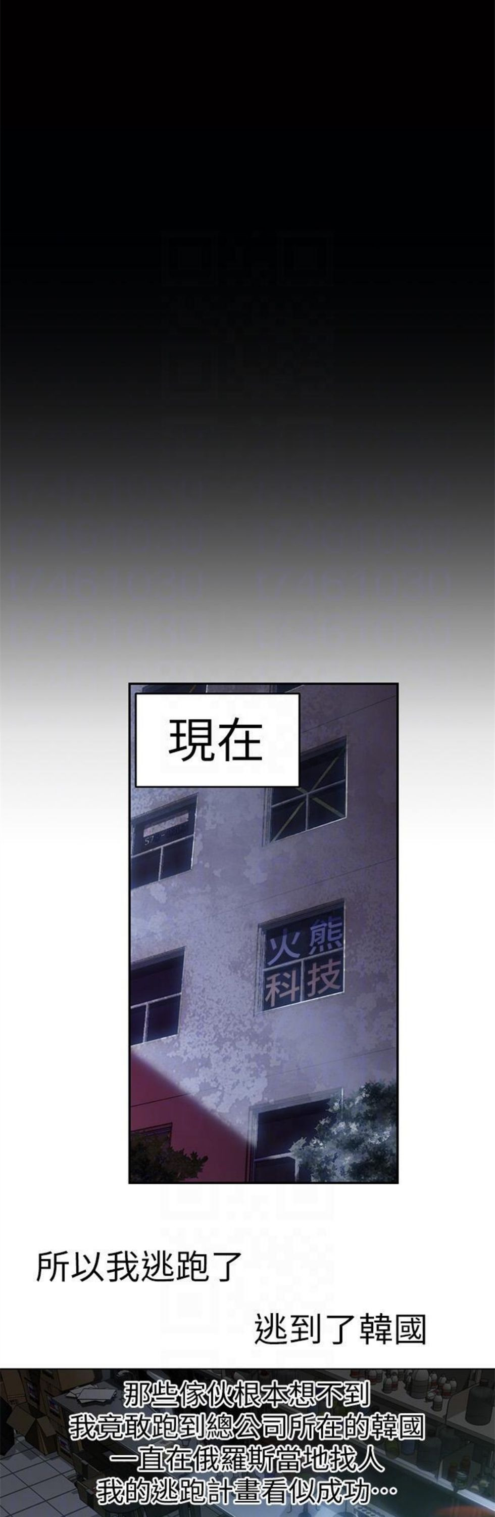 （週7）超導體魯蛇 1-32 中文翻譯（更新中）全集