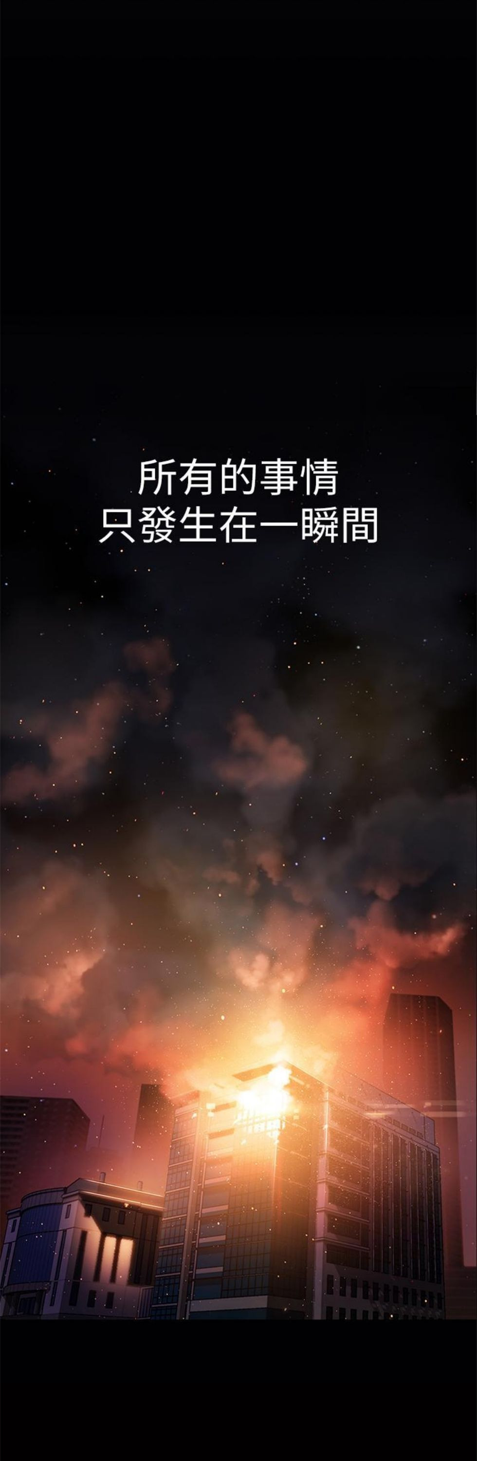 （週7）超導體魯蛇 1-32 中文翻譯（更新中）全集