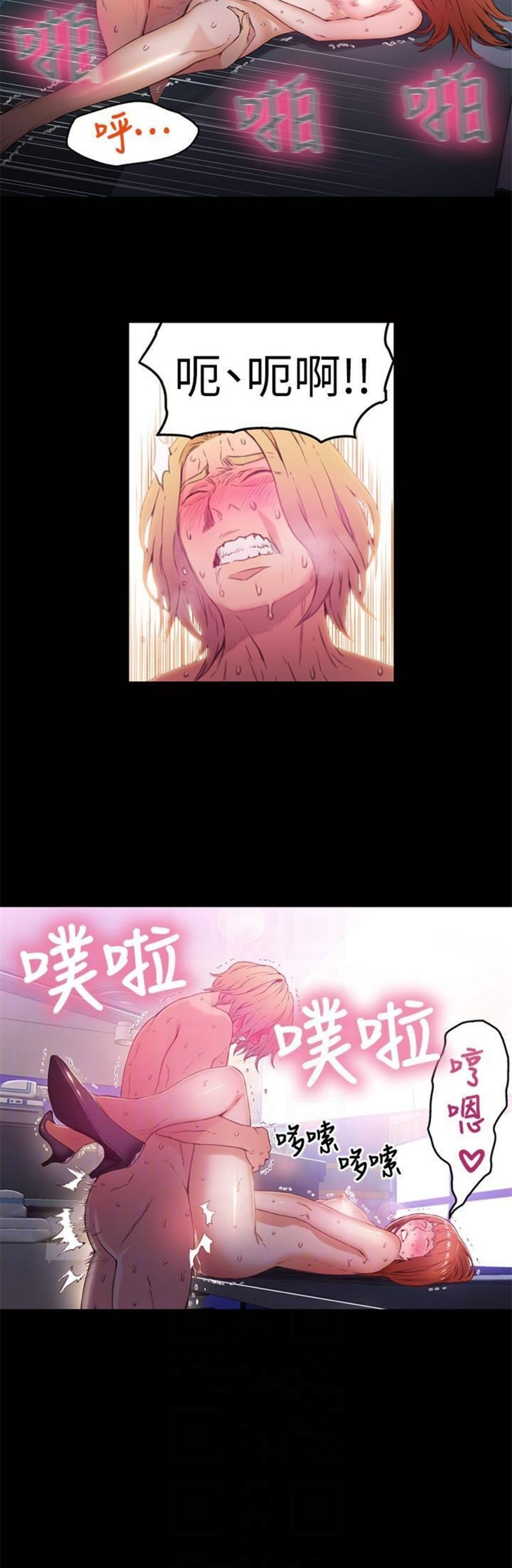 （週7）超導體魯蛇 1-32 中文翻譯（更新中）全集