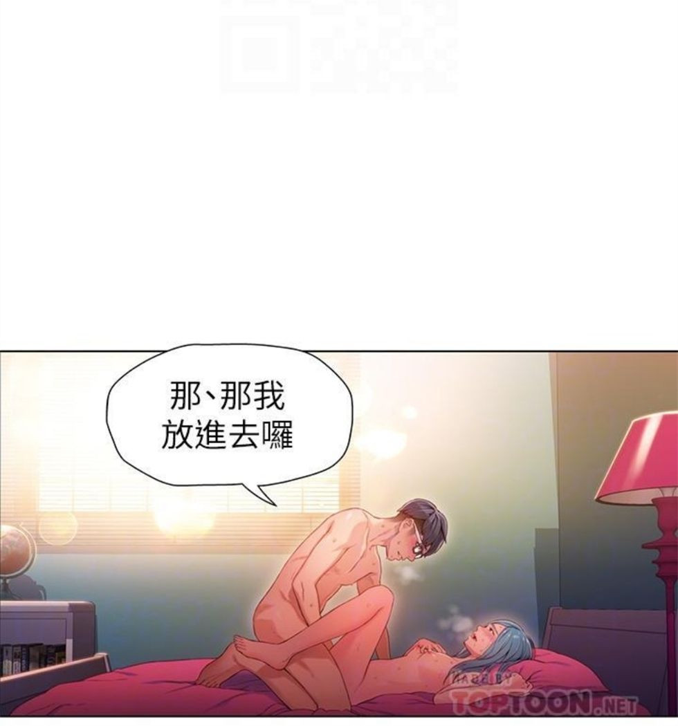 （週7）超導體魯蛇 1-32 中文翻譯（更新中）全集