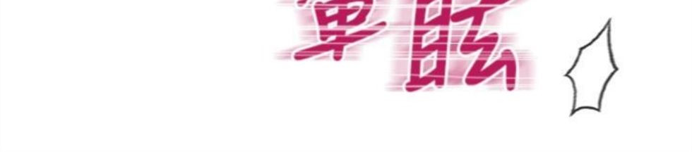 （週7）超導體魯蛇 1-32 中文翻譯（更新中）全集