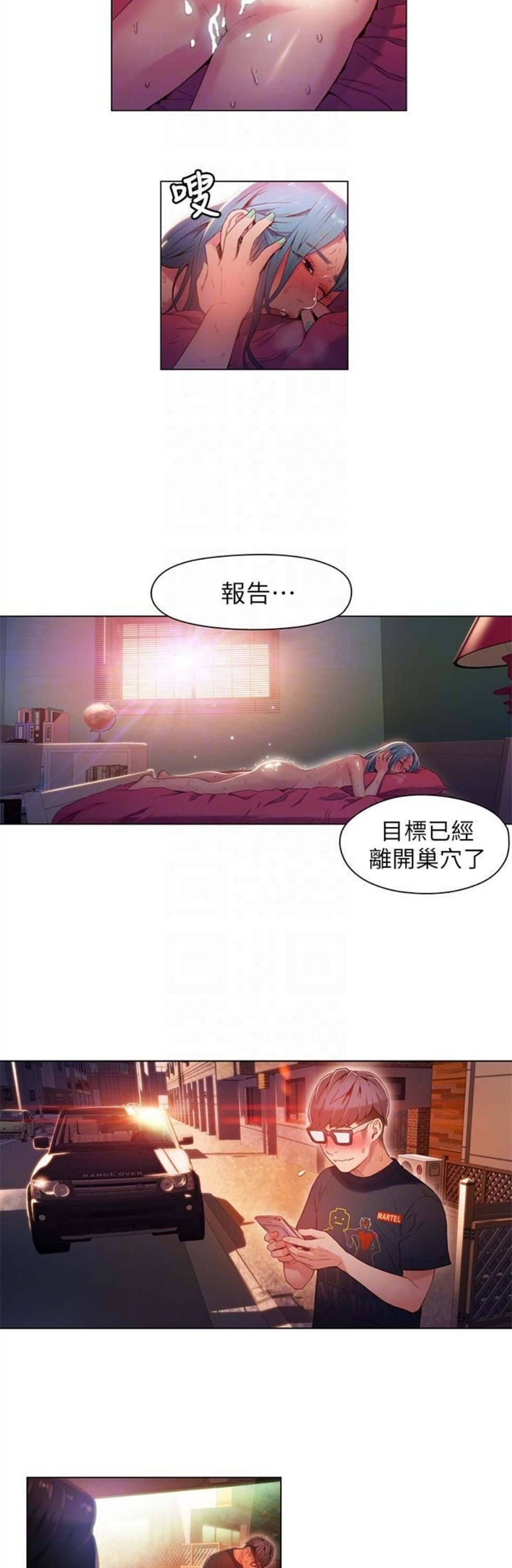 （週7）超導體魯蛇 1-32 中文翻譯（更新中）全集