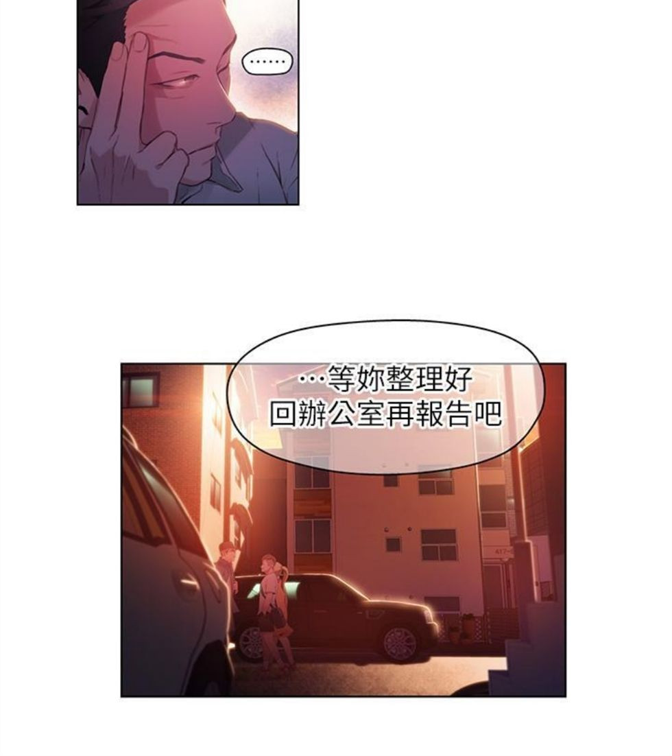 （週7）超導體魯蛇 1-32 中文翻譯（更新中）全集