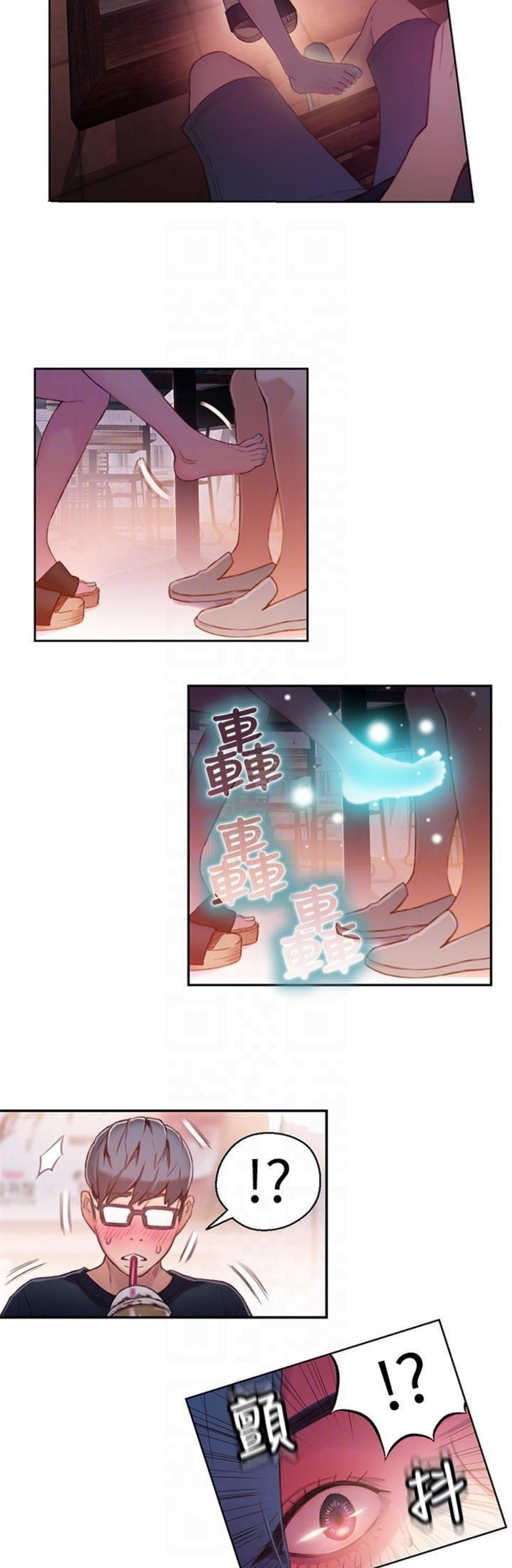 （週7）超導體魯蛇 1-32 中文翻譯（更新中）全集