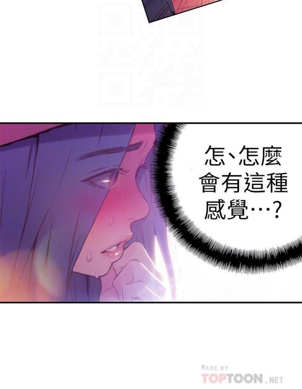 （週7）超導體魯蛇 1-32 中文翻譯（更新中）全集