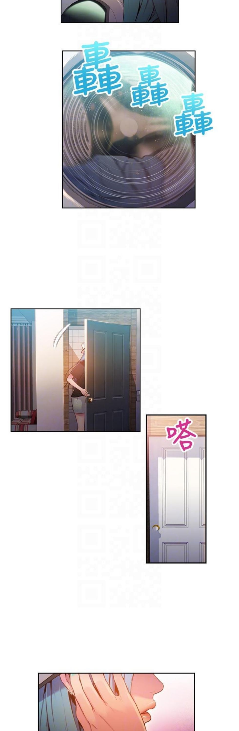 （週7）超導體魯蛇 1-32 中文翻譯（更新中）全集