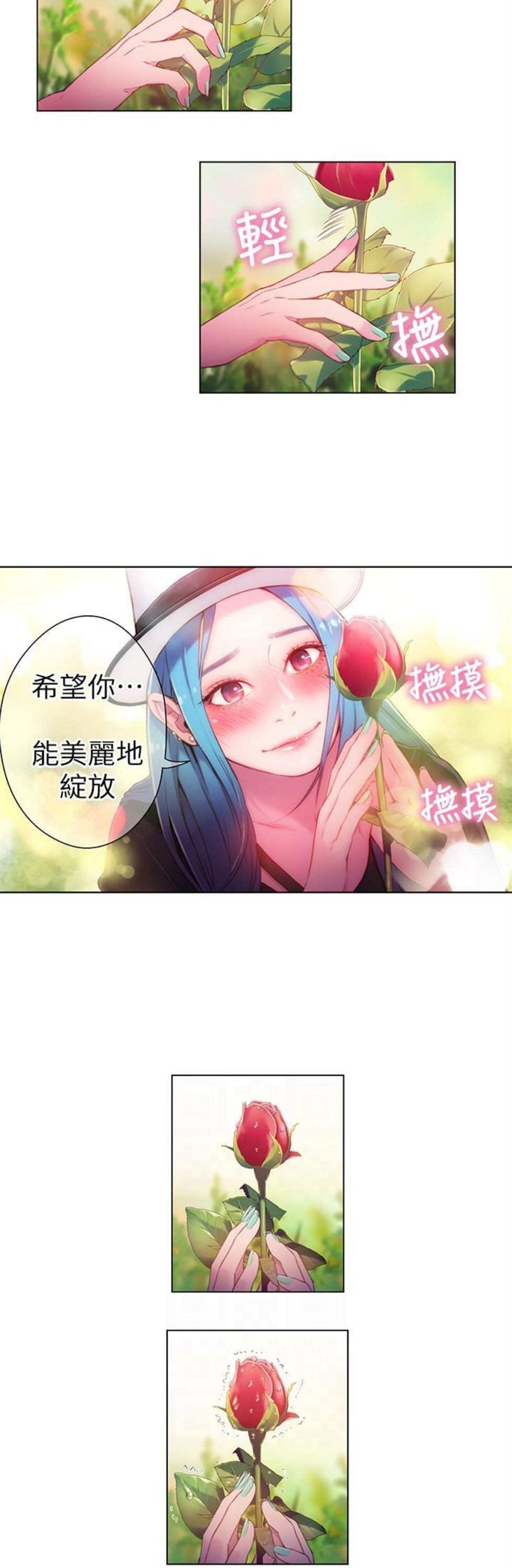 （週7）超導體魯蛇 1-32 中文翻譯（更新中）全集