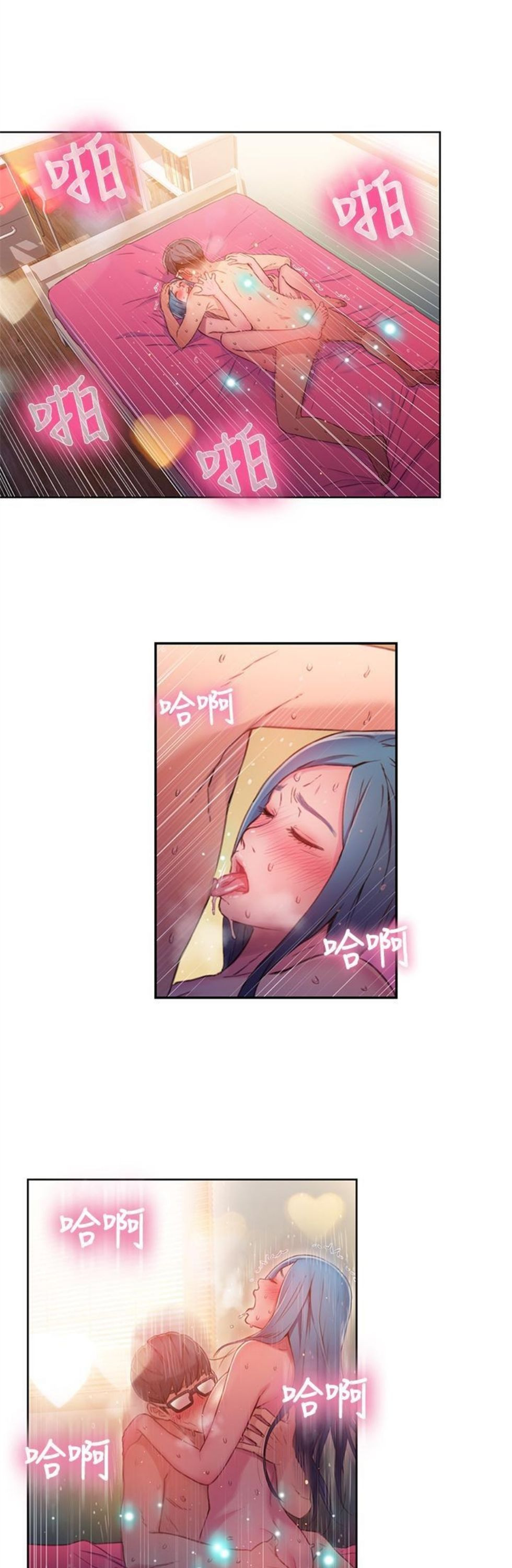 （週7）超導體魯蛇 1-32 中文翻譯（更新中）全集