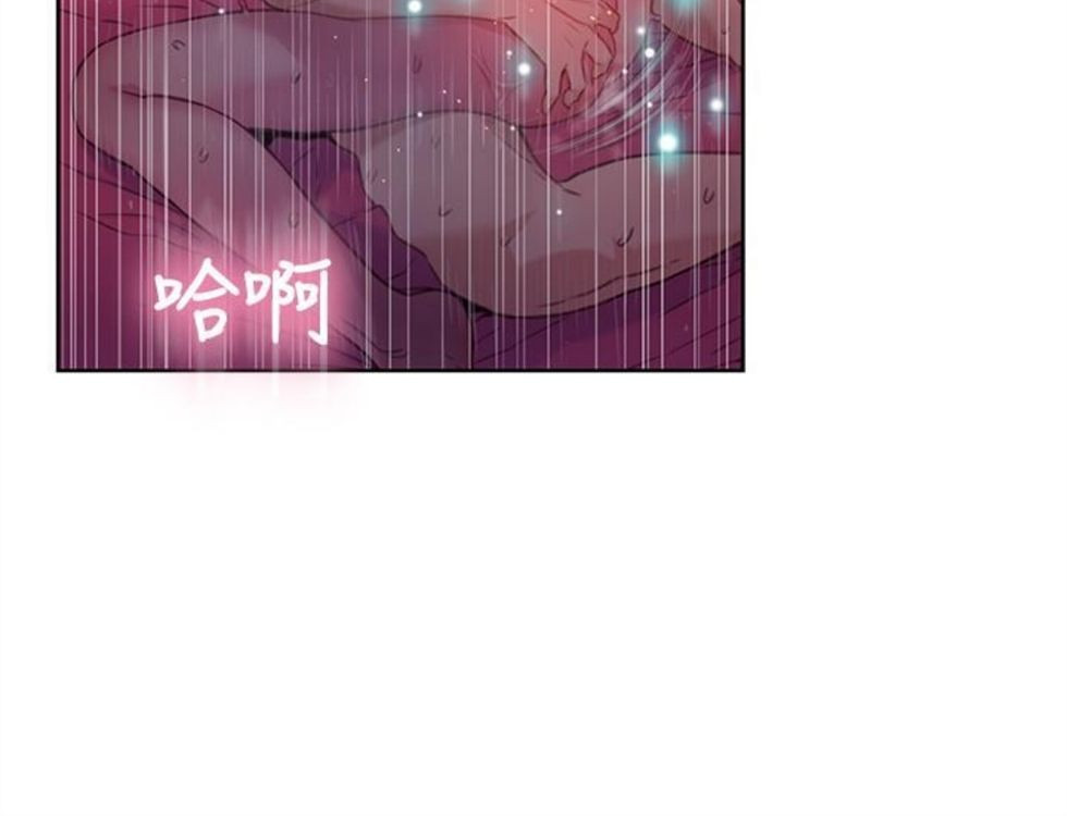 （週7）超導體魯蛇 1-32 中文翻譯（更新中）全集