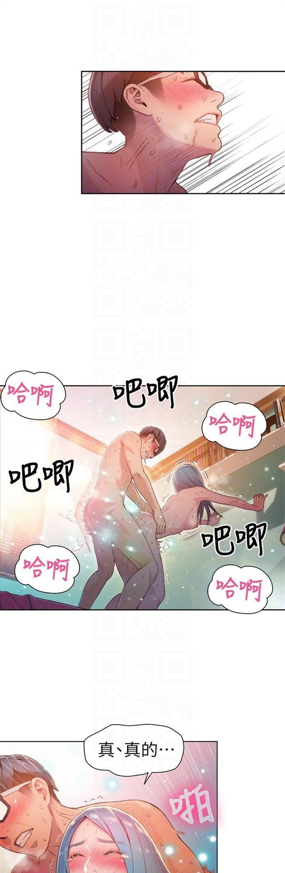 （週7）超導體魯蛇 1-32 中文翻譯（更新中）全集