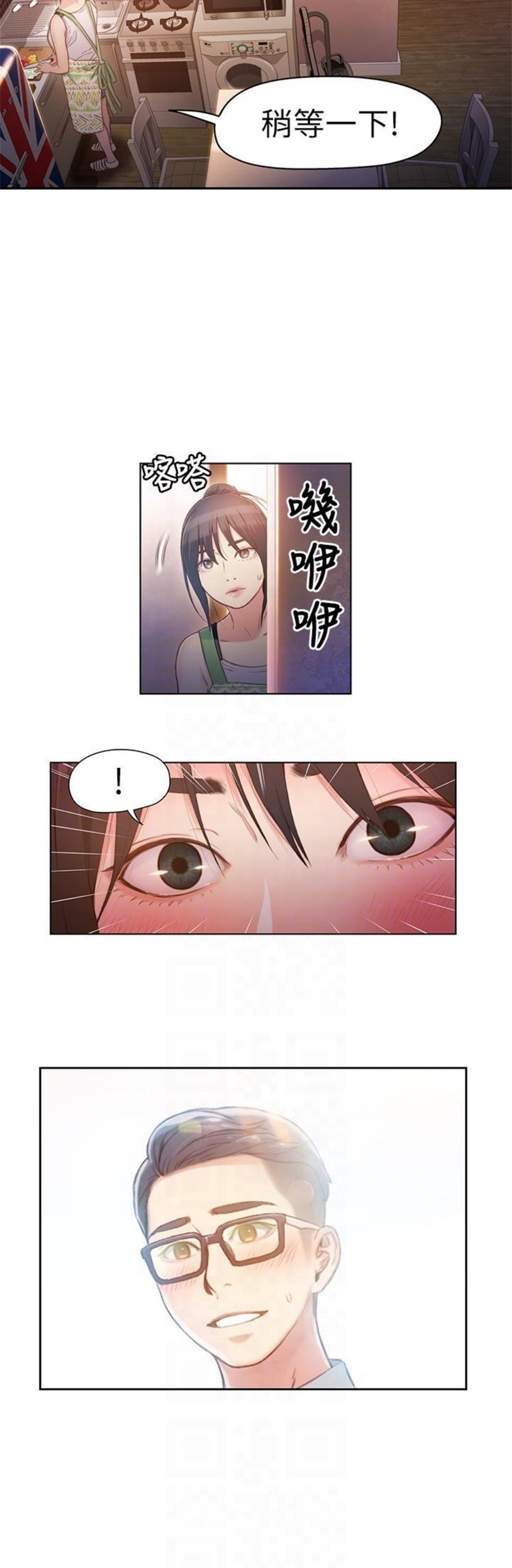 （週7）超導體魯蛇 1-32 中文翻譯（更新中）全集