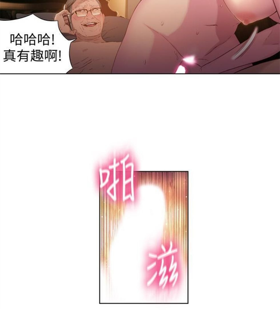 （週7）超導體魯蛇 1-32 中文翻譯（更新中）全集