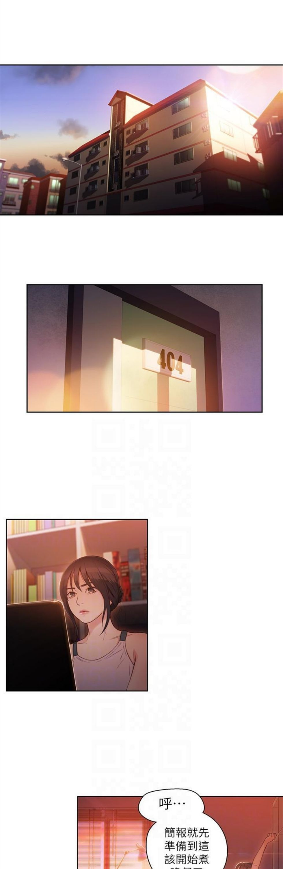 （週7）超導體魯蛇 1-32 中文翻譯（更新中）全集