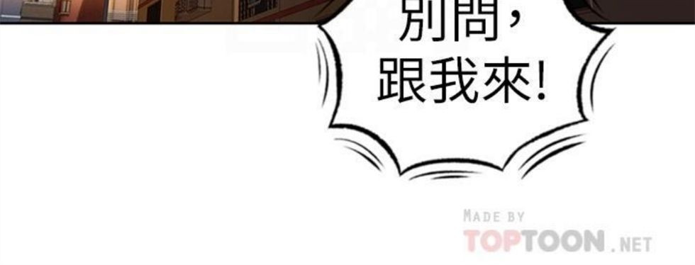 （週7）超導體魯蛇 1-32 中文翻譯（更新中）全集