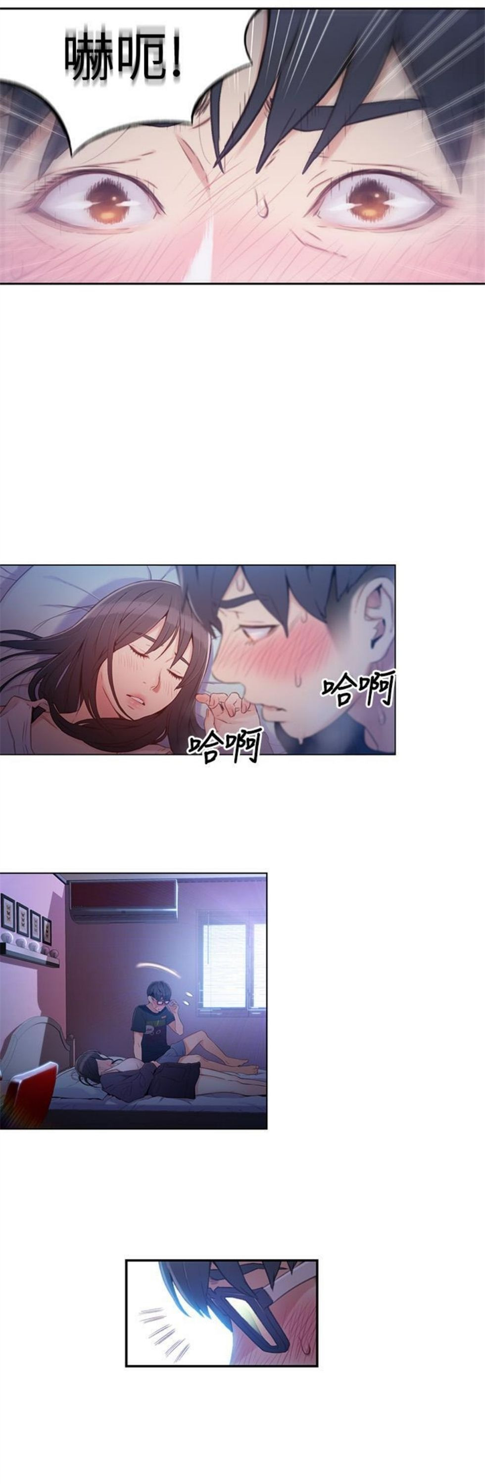 （週7）超導體魯蛇 1-32 中文翻譯（更新中）全集