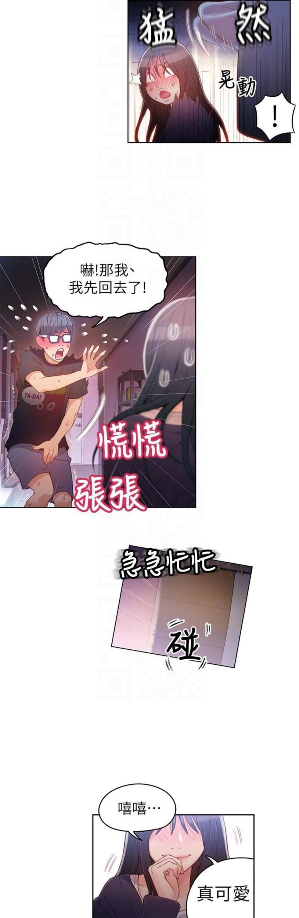 （週7）超導體魯蛇 1-32 中文翻譯（更新中）全集