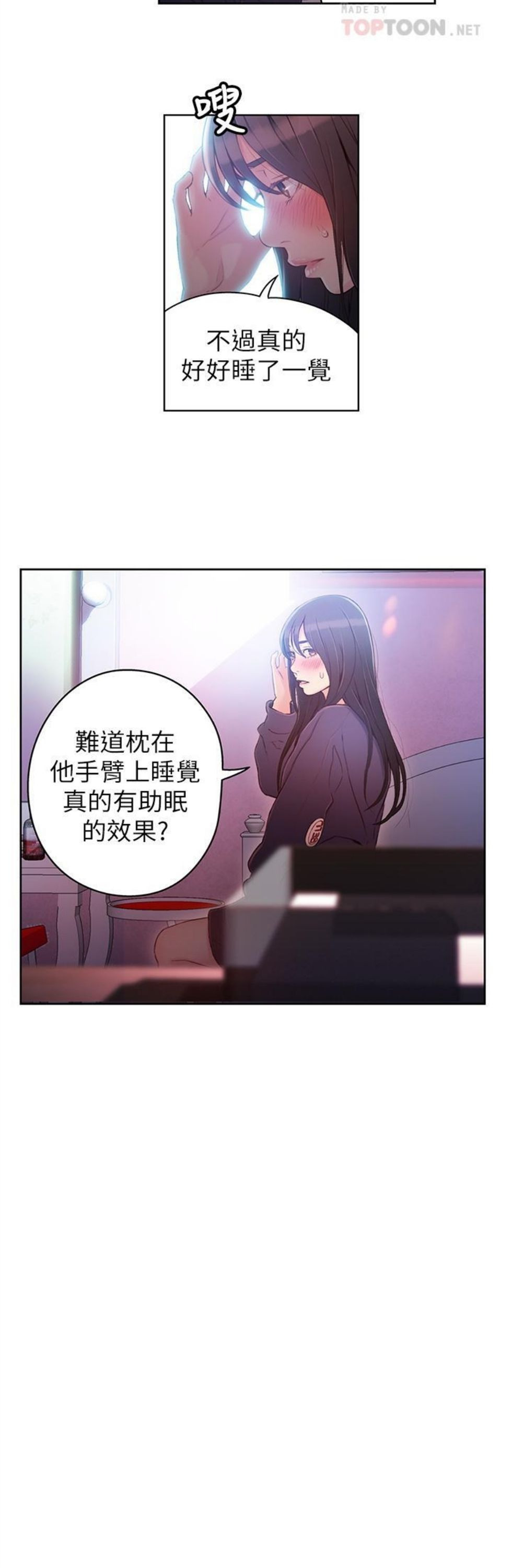 （週7）超導體魯蛇 1-32 中文翻譯（更新中）全集