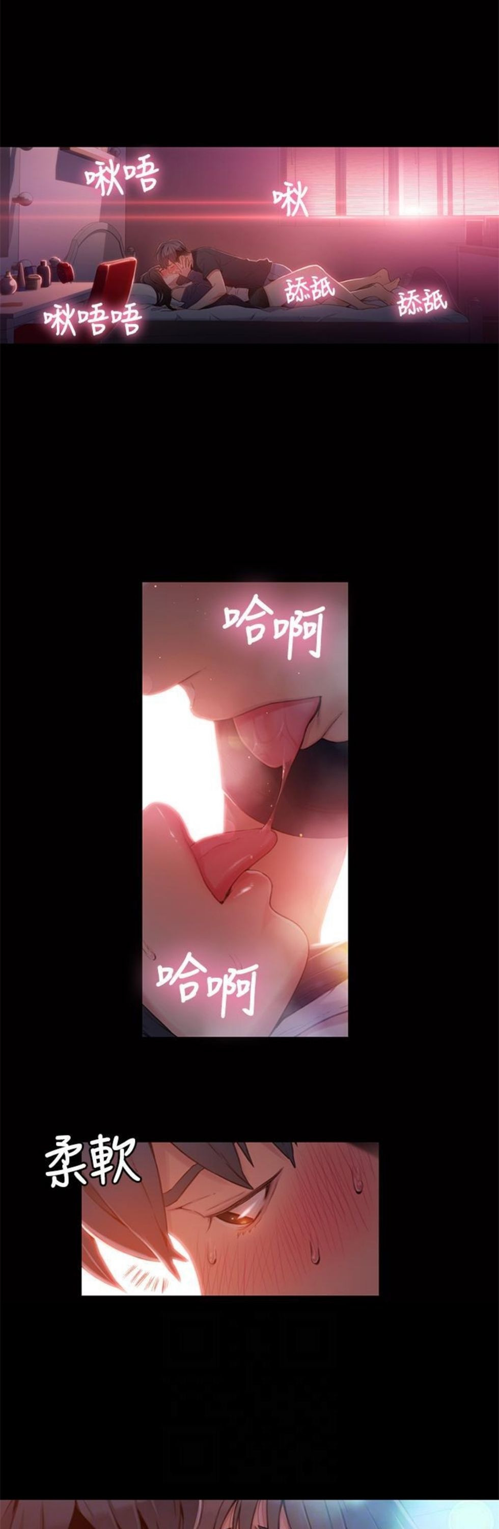 （週7）超導體魯蛇 1-32 中文翻譯（更新中）全集