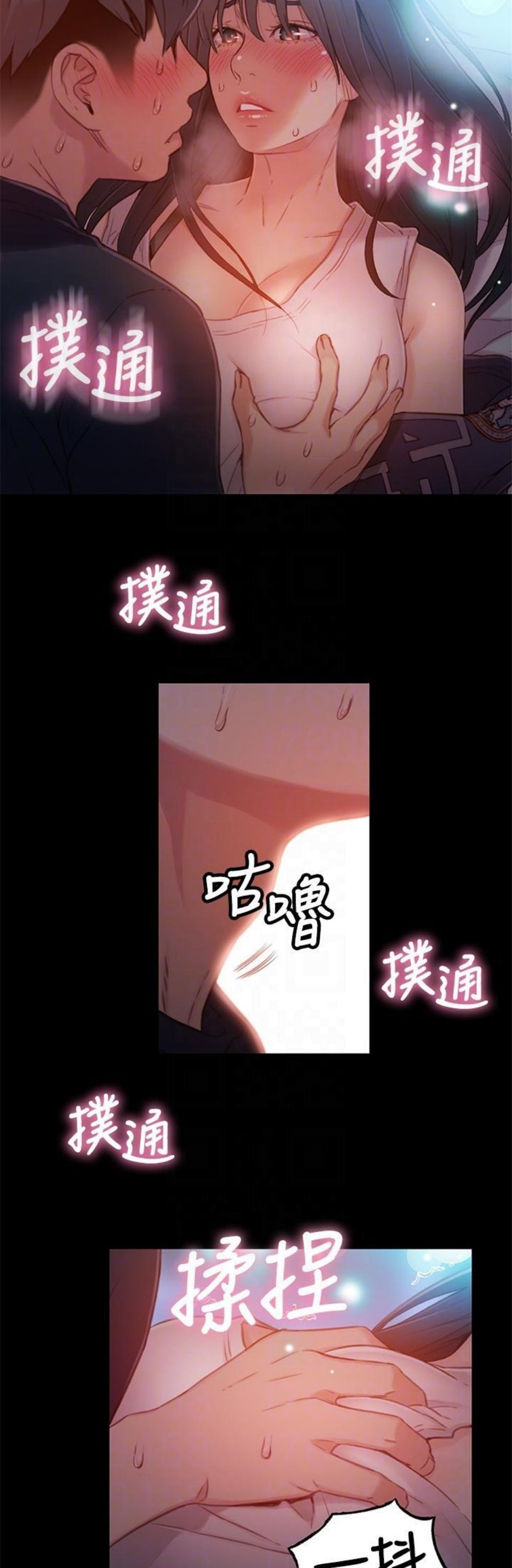 （週7）超導體魯蛇 1-32 中文翻譯（更新中）全集