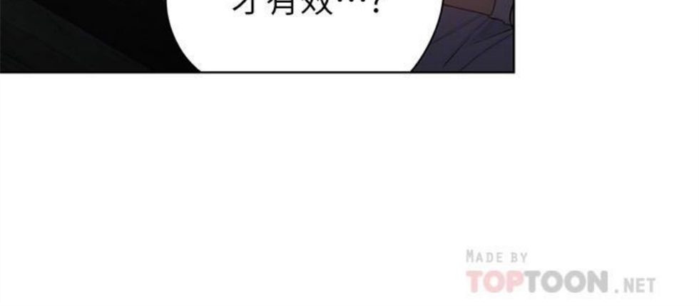 （週7）超導體魯蛇 1-32 中文翻譯（更新中）全集