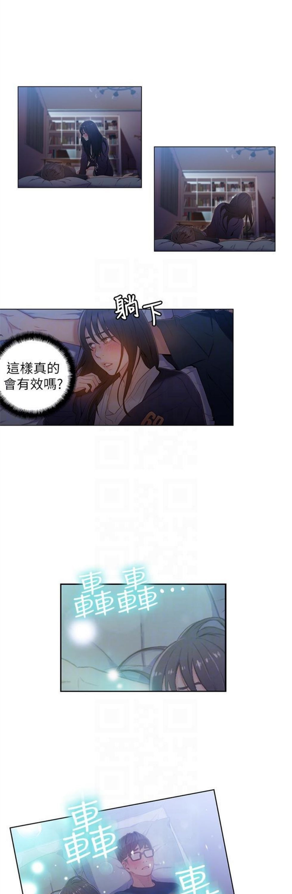 （週7）超導體魯蛇 1-32 中文翻譯（更新中）全集