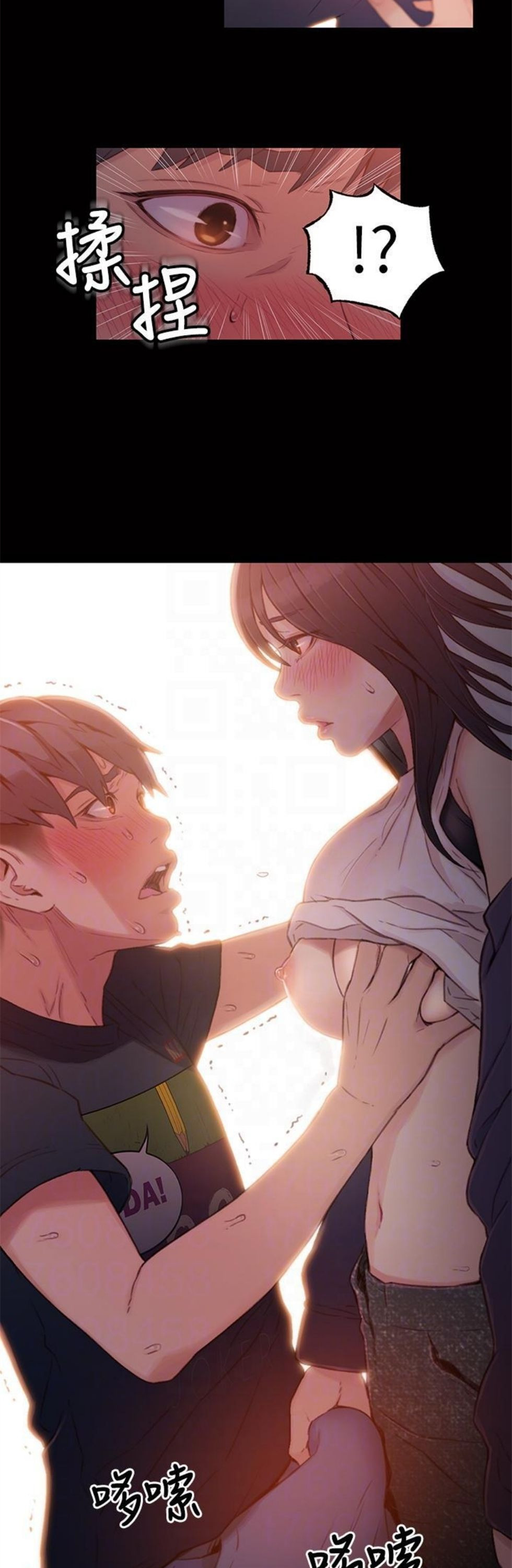 （週7）超導體魯蛇 1-32 中文翻譯（更新中）全集