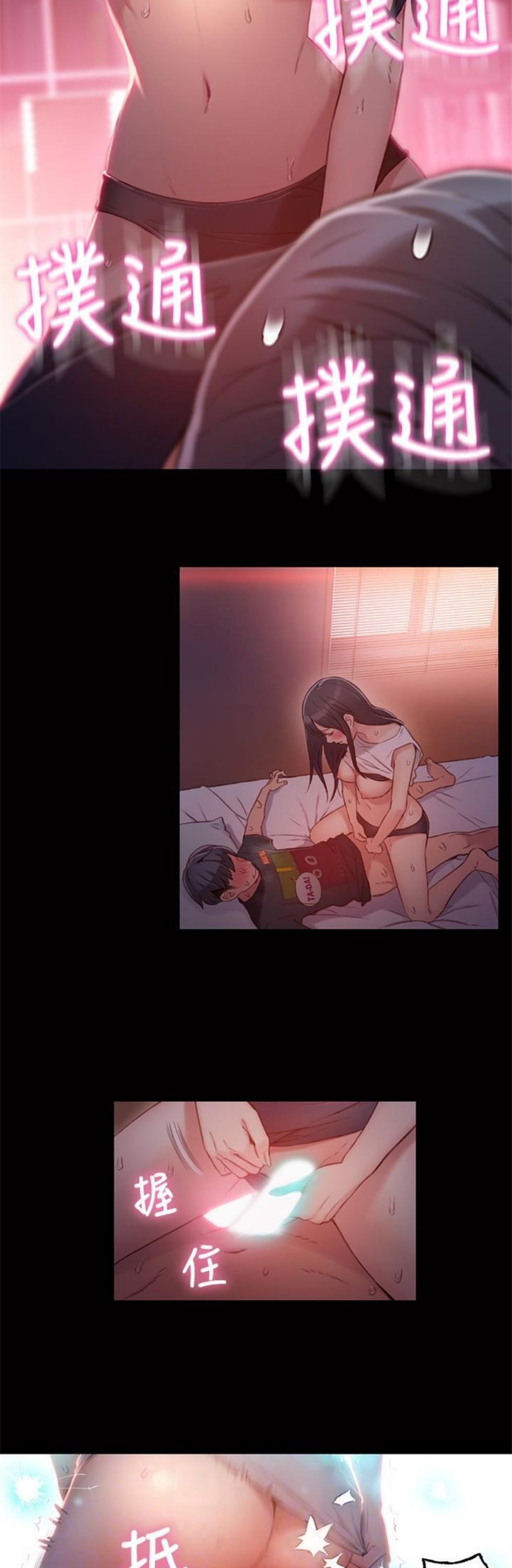 （週7）超導體魯蛇 1-32 中文翻譯（更新中）全集