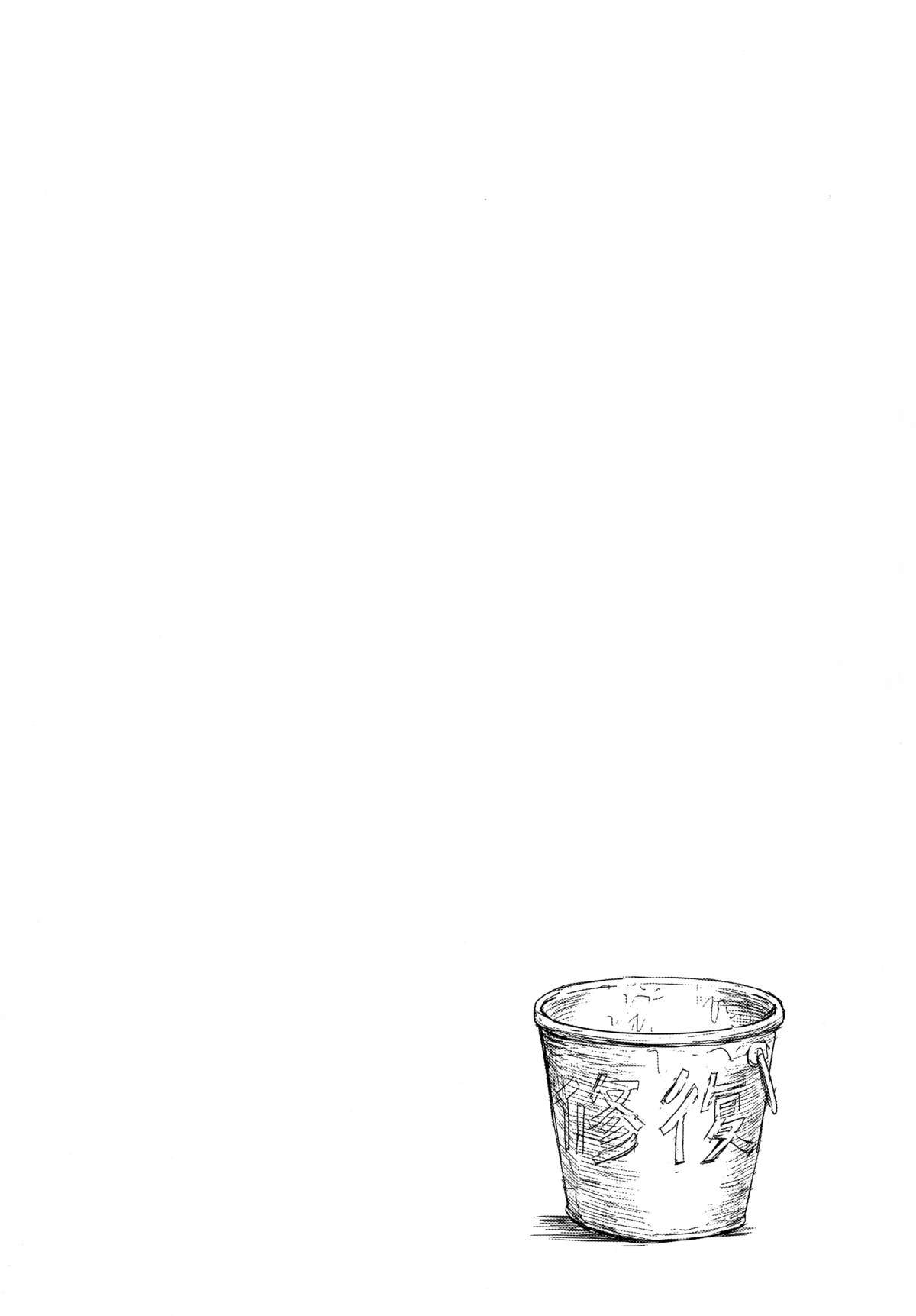 (Gunrei Bu Shuho & Houraigekisen! Yo-i! Goudou Enshuu) [ifpark.com (ifpark)] Kaga to Akagi to (Kantai Collection -KanColle-) [Chinese] [沒有漢化]全集