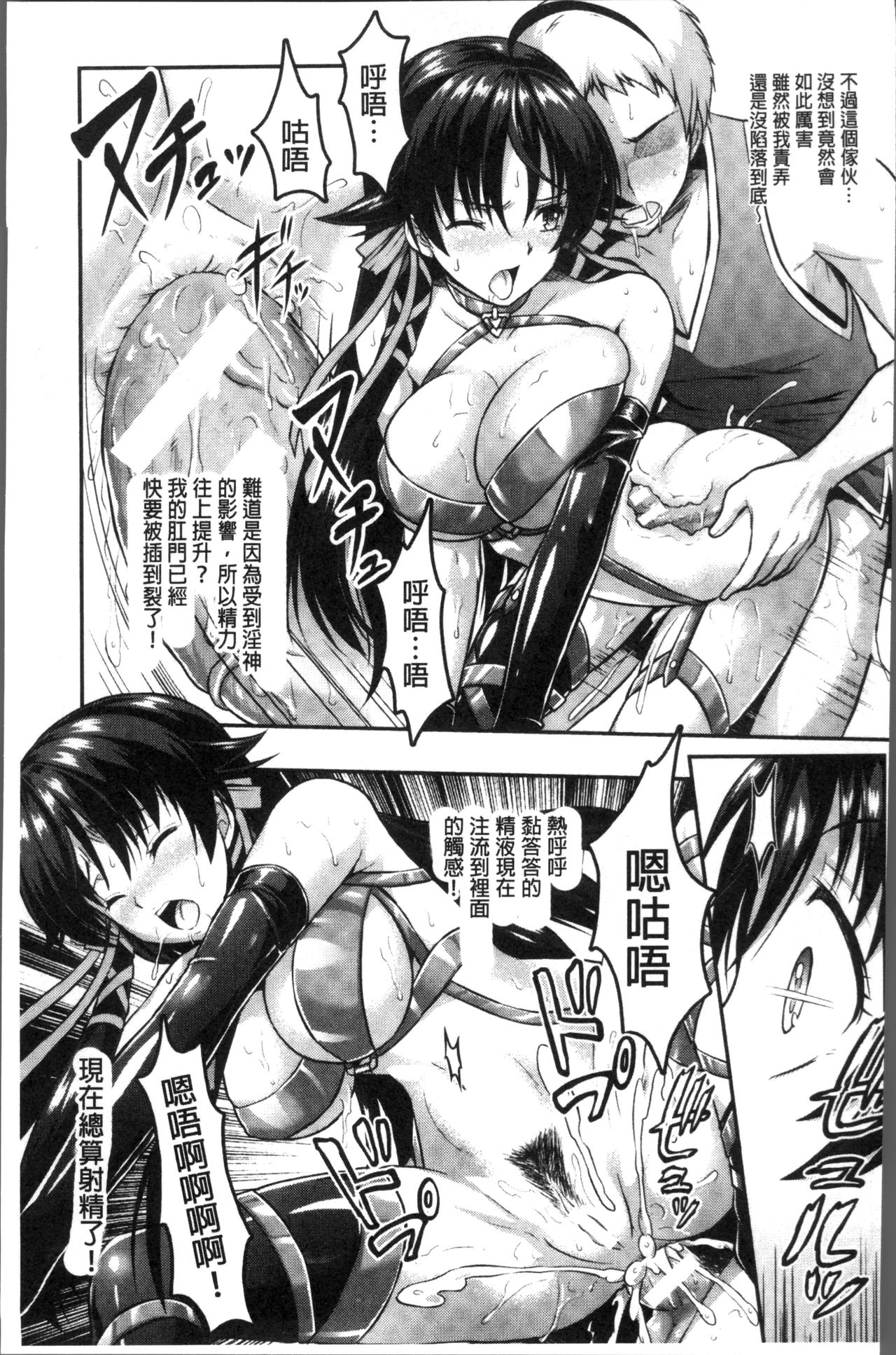 [Rusty Soul, Alto Seneka] Curse Eater Juso Kuraishi [Chinese]全集